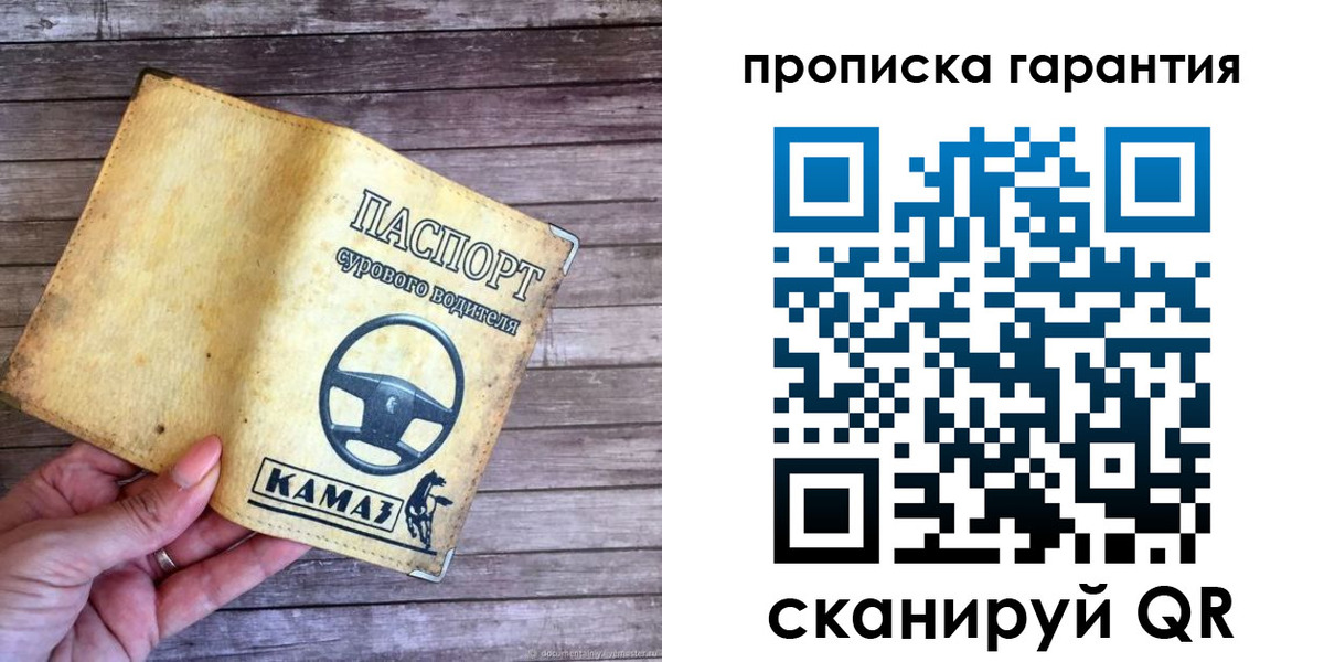 найти адрес прописки в Удмуртии