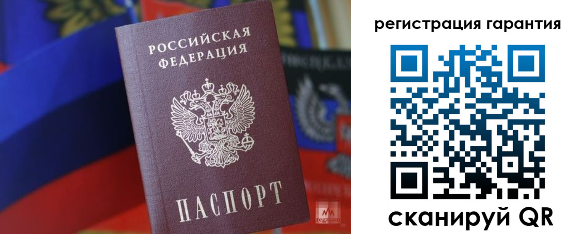 прописка поиск в Удмуртии