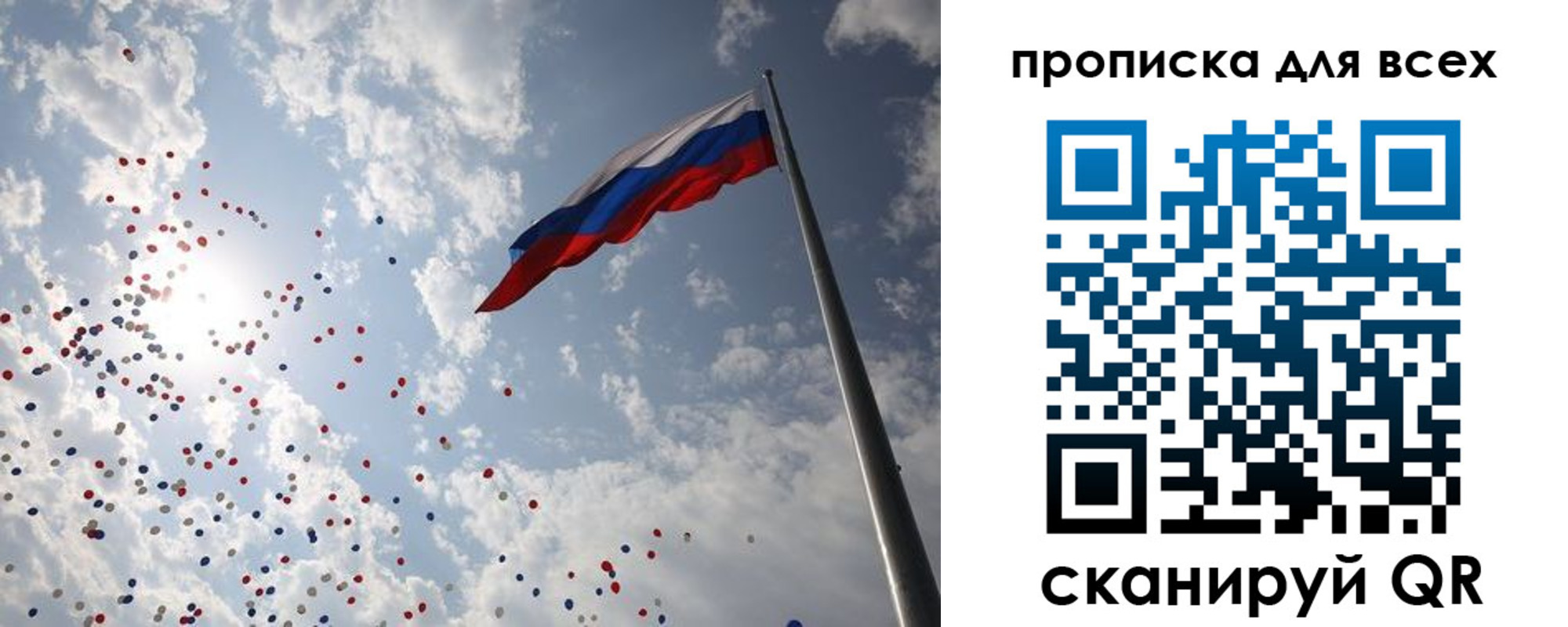 временная регистрация адрес в Удмуртии