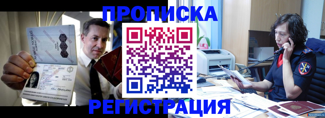 временная регистрация госуслуги в Удмуртии