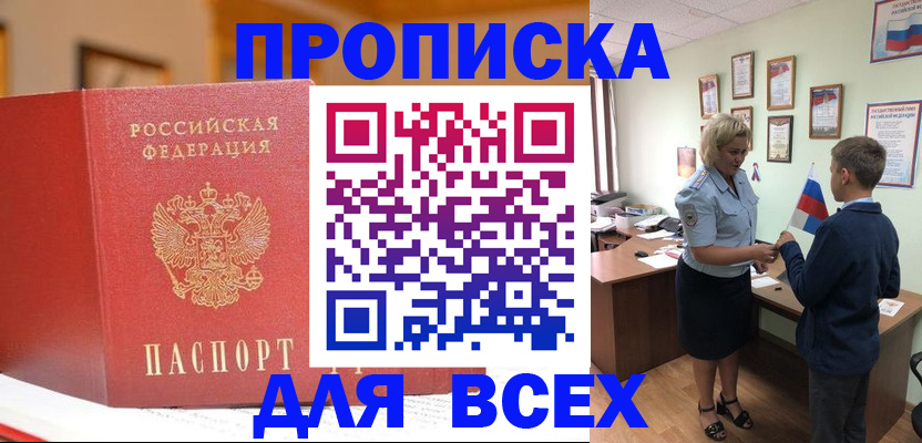 регистрация для дет. сада в Удмуртии