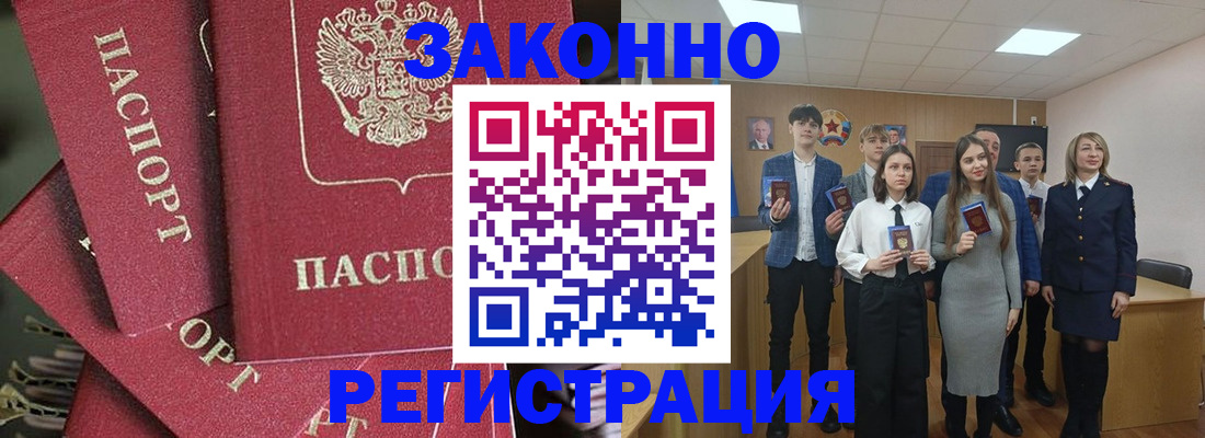 найти адрес прописки в Удмуртии